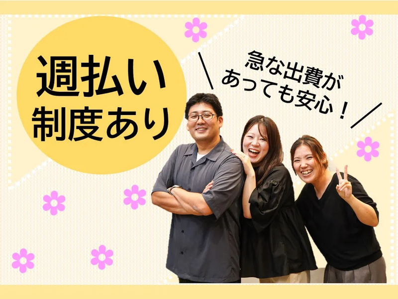 株式会社かんでんCSフォーラムのアルバイト・バイト求人情報-04