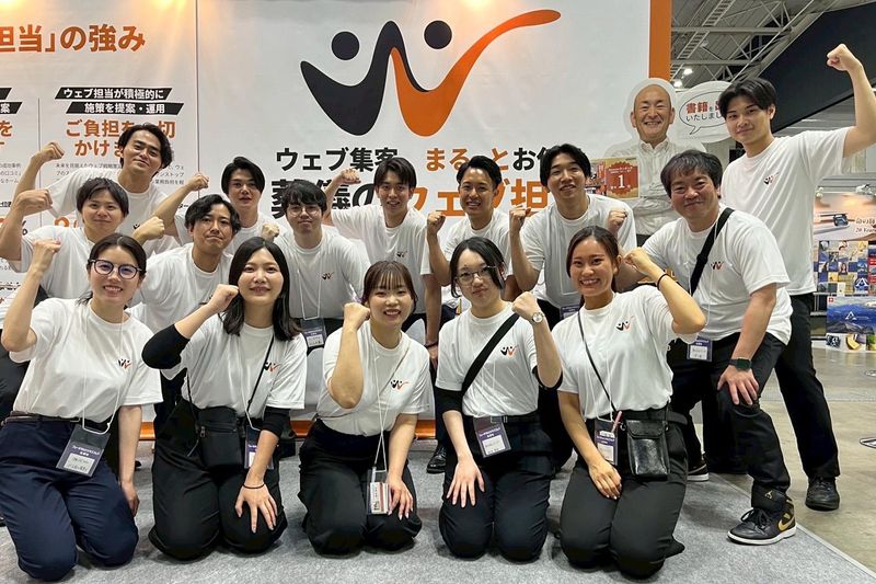 株式会社ディライトのアルバイト・バイト求人情報-03