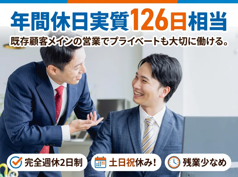 オリエンタルチエン工業株式会社の求人・転職情報