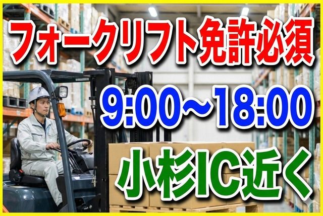 インフェイス株式会社