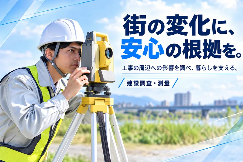 株式会社エーティックの求人・転職情報
