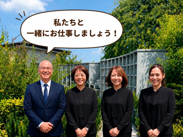 株式会社アースネットの求人・転職情報
