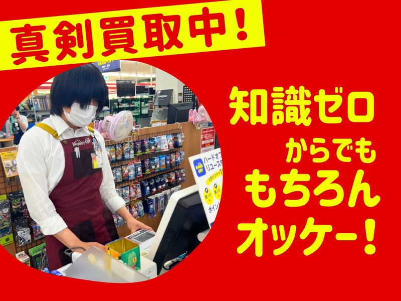 株式会社エコノスのアルバイト・バイト求人情報-02