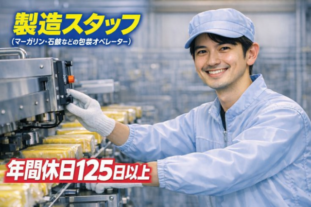 株式会社大伸の求人・転職情報