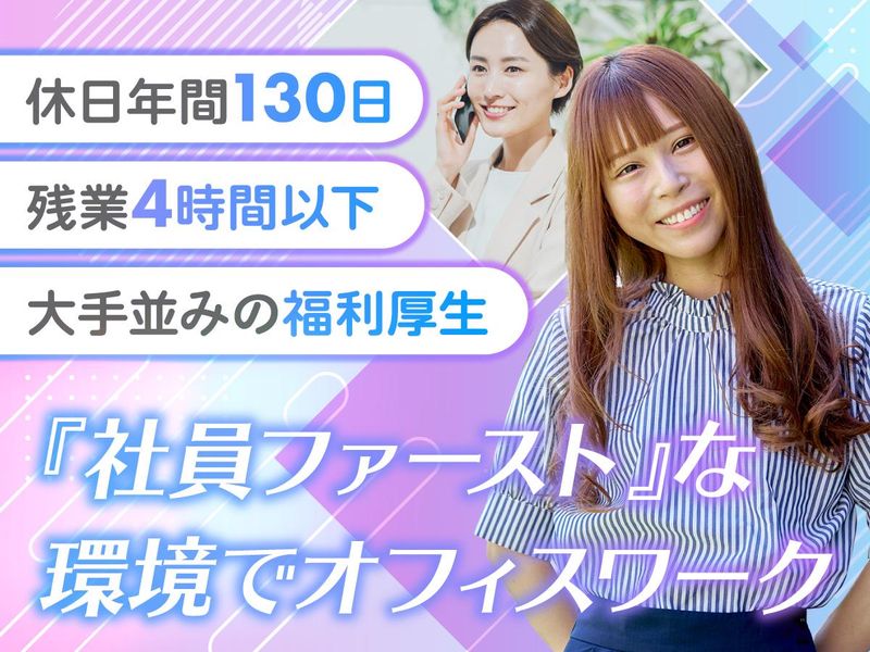 株式会社Ｄ．Ｉ．Ｗｏｒｋｓ-0022の求人・転職情報