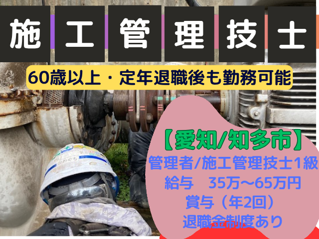 株式会社S．T．Fの求人・転職情報