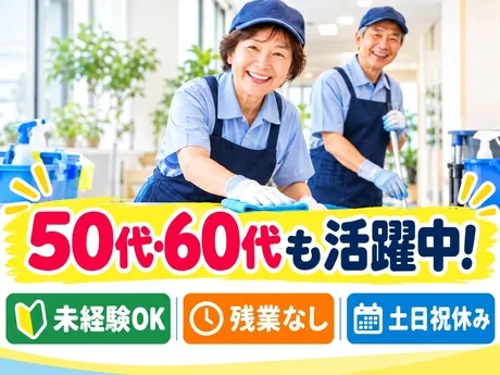 株式会社グロップのアルバイト・バイト求人情報