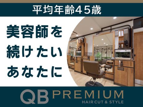 キュービーネット株式会社の求人・転職情報