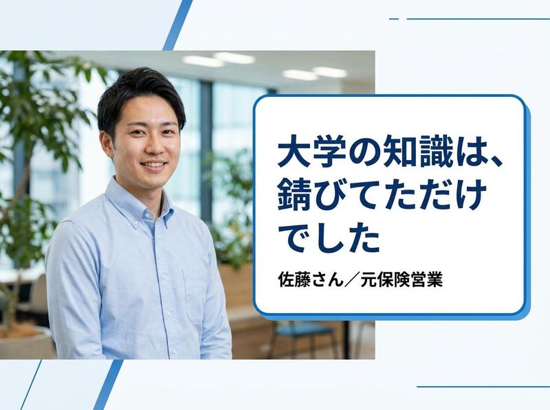 東海技研株式会社の求人・転職情報