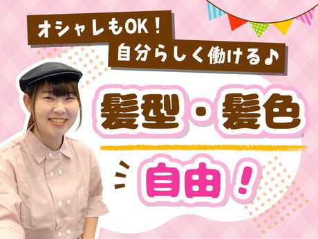 すたみな太郎　安曇野インター店の求人3
