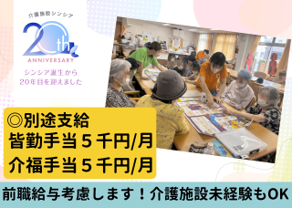 株式会社グローバル総合研究所の求人・転職情報