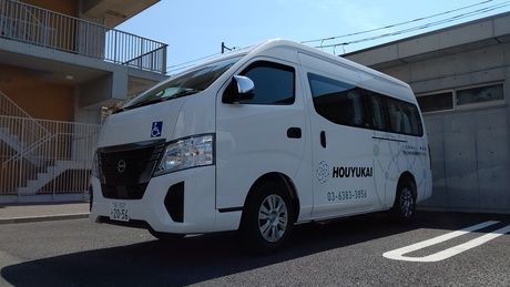奉優会(通所)　渋谷区つばめの里・本町東高齢者在宅サービスセンター