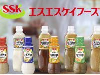 エスエスケイフーズ株式会社　静岡工場のアルバイト・バイト求人情報-02
