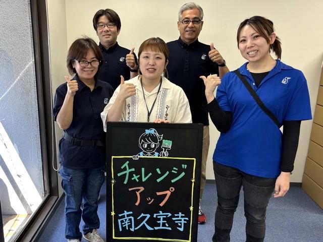 一般社団法人ビーコムサポート(チャレンジアップ　南久宝寺)のアルバイト・バイト求人情報-07