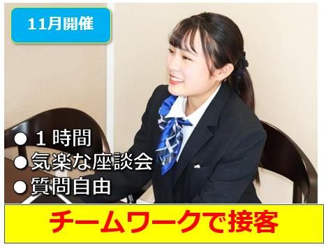 株式会社ホンダカーズ津山