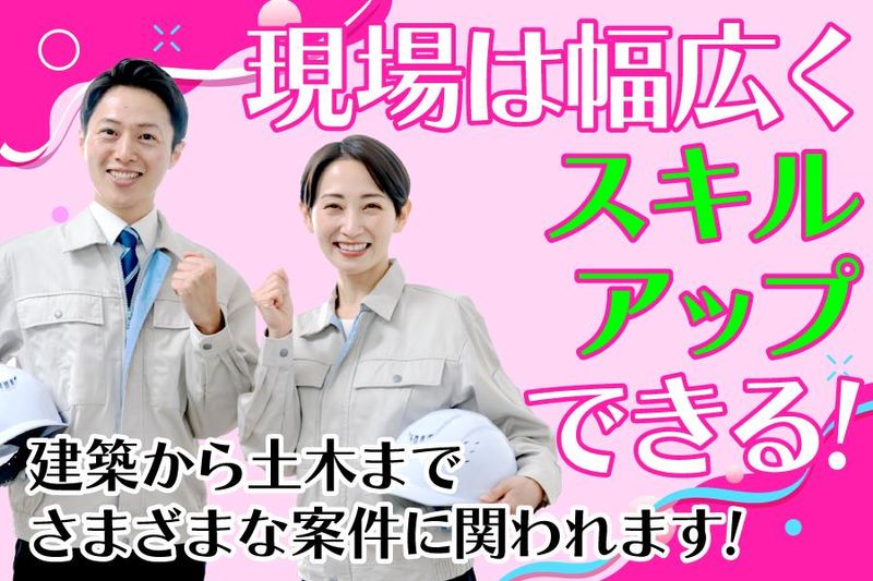 株式会社プロサーチの求人・転職情報