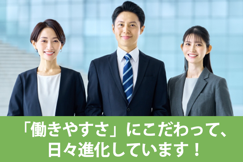 ビーコネクト株式会社のアルバイト・バイト求人情報-03