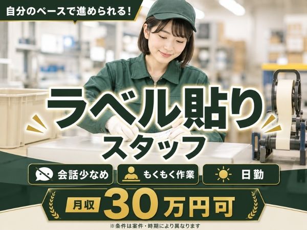 株式会社AKATSUKIの求人・転職情報