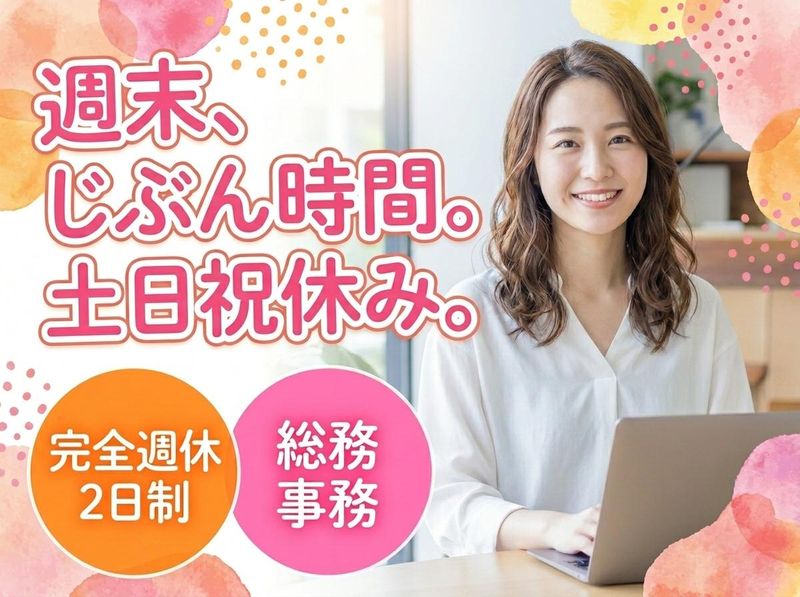 株式会社神楽の求人・転職情報