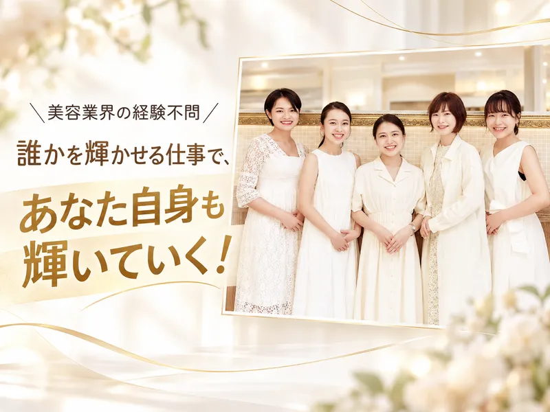 株式会社Ａｐｈｒｏｓ　Ｑｕｅｅｎの求人・転職情報