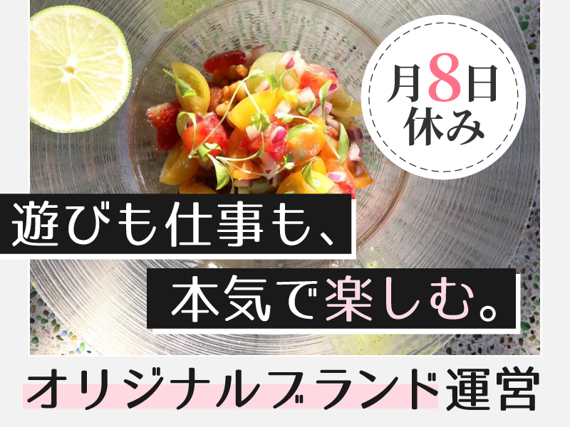 株式会社プロダクトオブタイム