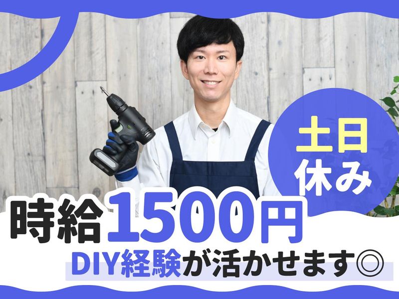 株式会社セイノースタッフサービス 東海支店/3I0211