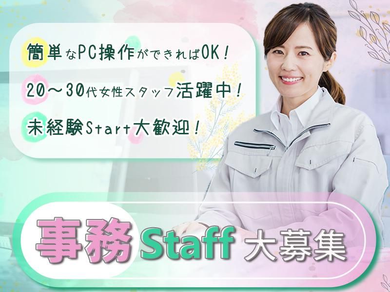 篠崎運輸株式会社の求人・転職情報