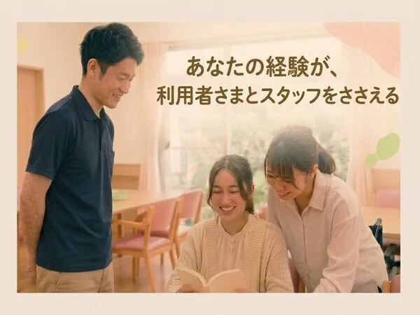 ミナノワ株式会社の求人・転職情報