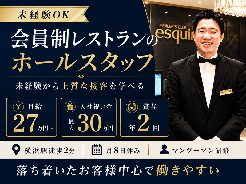株式会社ダイワエクシードの求人・転職情報