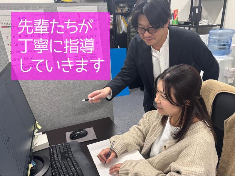 株式会社ＢＰＪの求人・転職情報