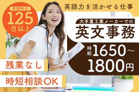 株式会社ケイキャリアパートナーズのアルバイト・バイト求人情報-19