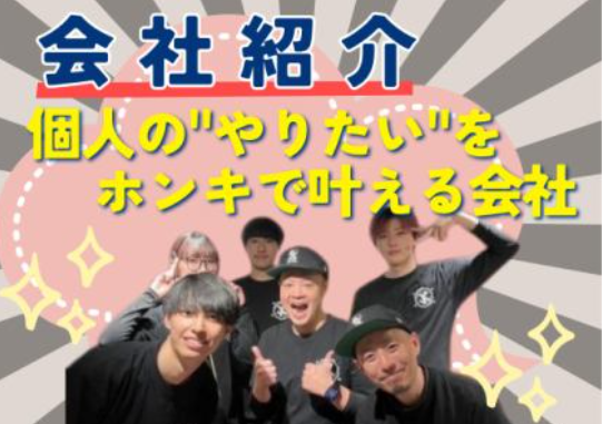 新なるぼんず　すすきの本店(BONDZ株式会社)のアルバイト・バイト求人情報-05