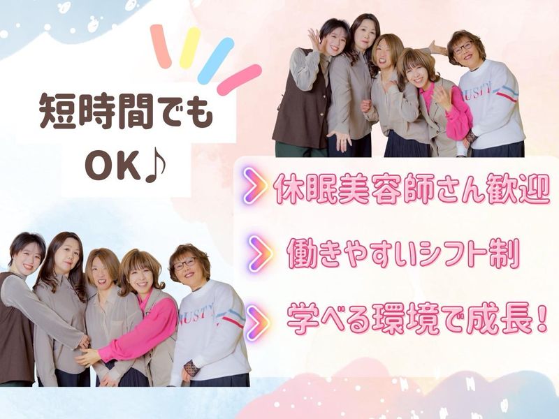 アックスリブ蓮田店のアルバイト・バイト求人情報-02