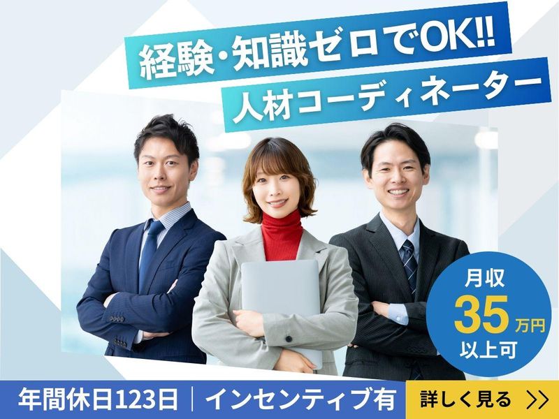 株式会社マシモの求人・転職情報