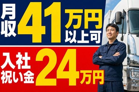 株式会社シーエムシー　首都圏第一営業所