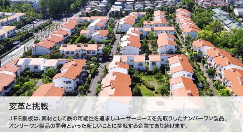 JFE鋼板株式会社　倉敷事業所のアルバイト・バイト求人情報-03