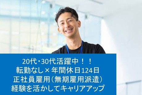 株式会社フェローシップの求人・転職情報
