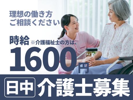 株式会社エタンセルのアルバイト・バイト求人情報