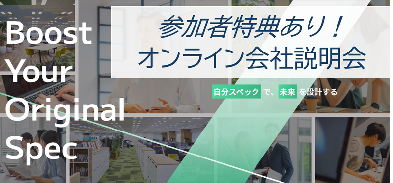 株式会社電通総研テクノロジー