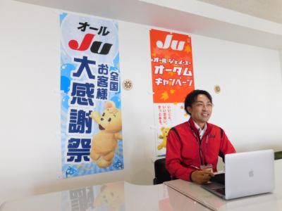 札幌地方中古自動車販売事業協同組合の求人・転職情報