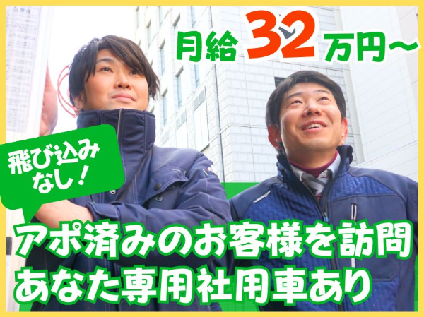 株式会社　アルファコーポレーションの求人・転職情報