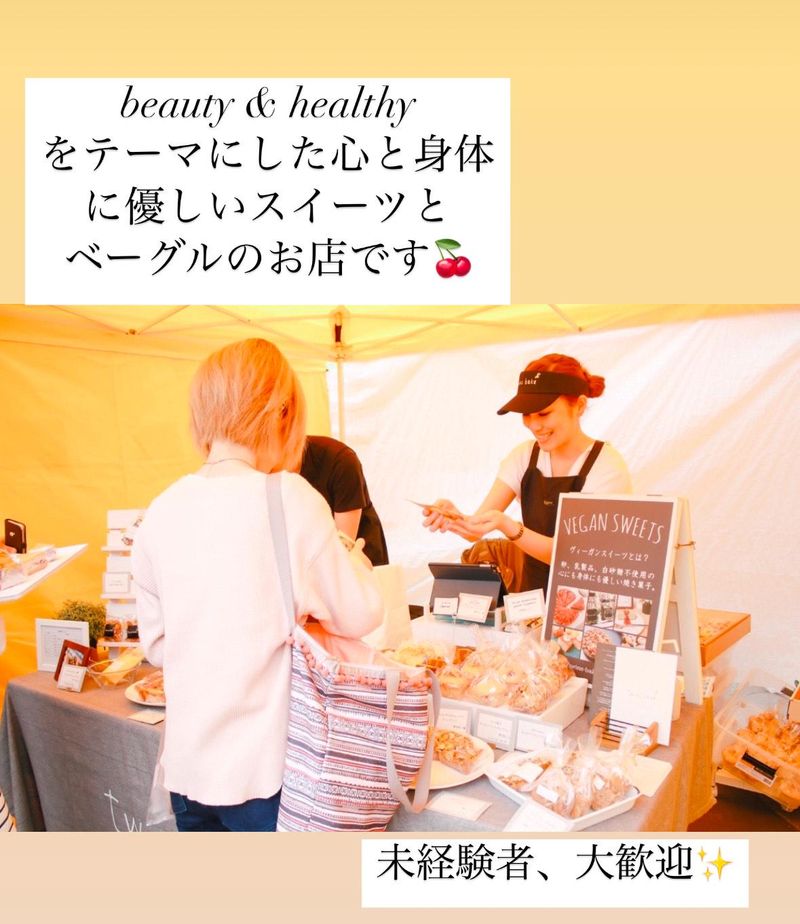 株式会社ツインズのアルバイト・バイト求人情報-02