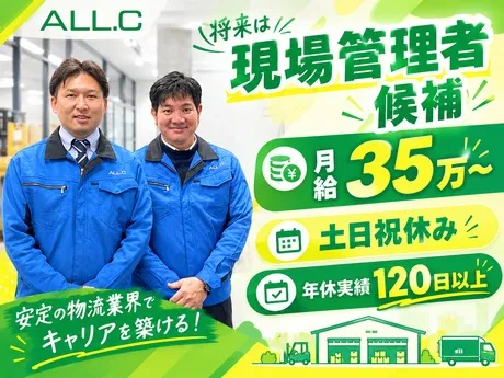 株式会社ALL.Cの求人・転職情報