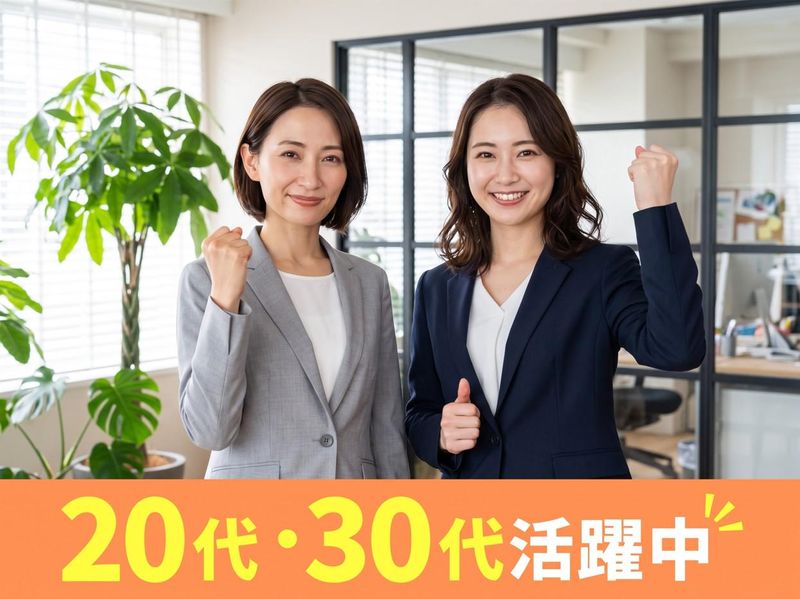 セイリン株式会社(8382)の求人・転職情報