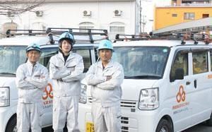 株式会社熊本エネルギーシステムの求人・転職情報