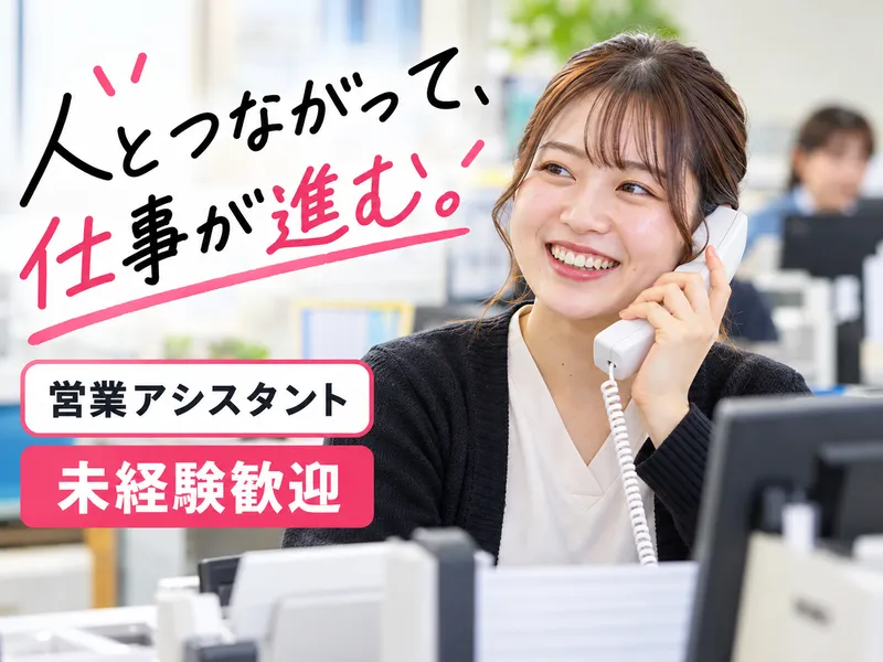 株式会社 ピオーネの求人・転職情報