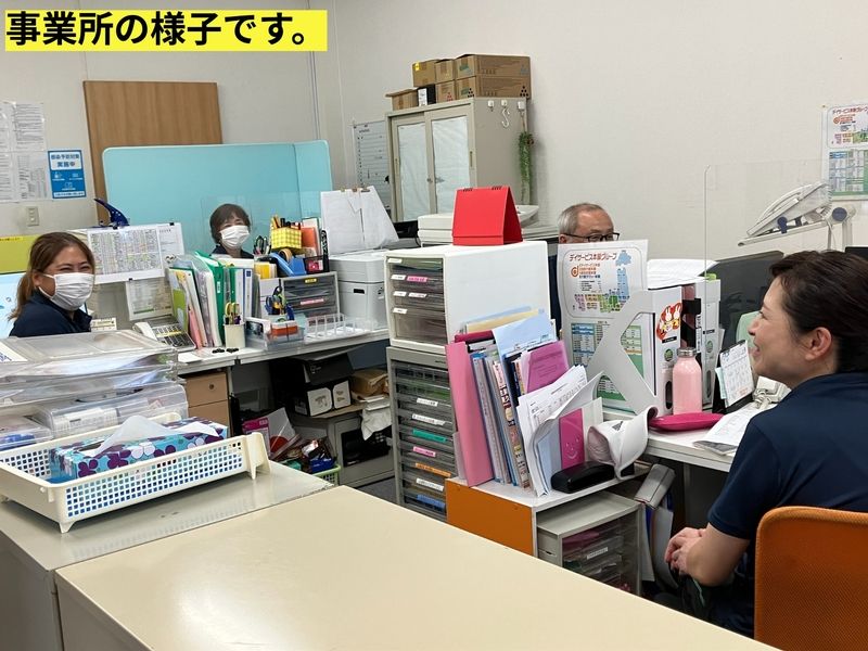 訪問介護本舗 咲楽家さくらのアルバイト・バイト求人情報-02