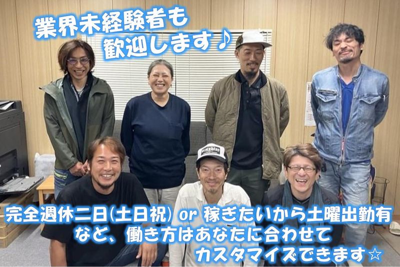 株式会社義建工舎の求人・転職情報