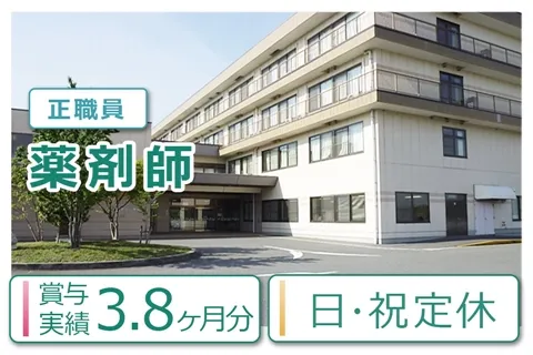 医療法人大医会の求人・転職情報
