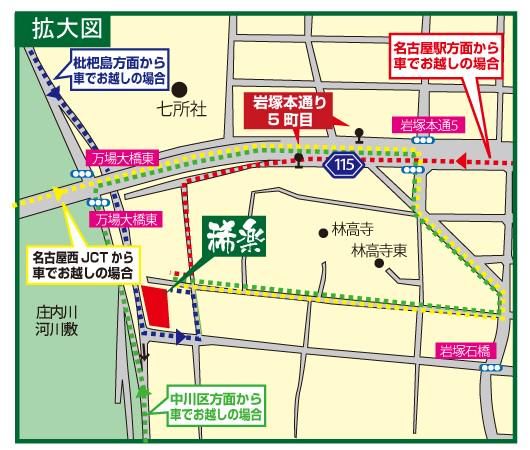 訪問看護ステーション 絆のアルバイト・バイト求人情報-03